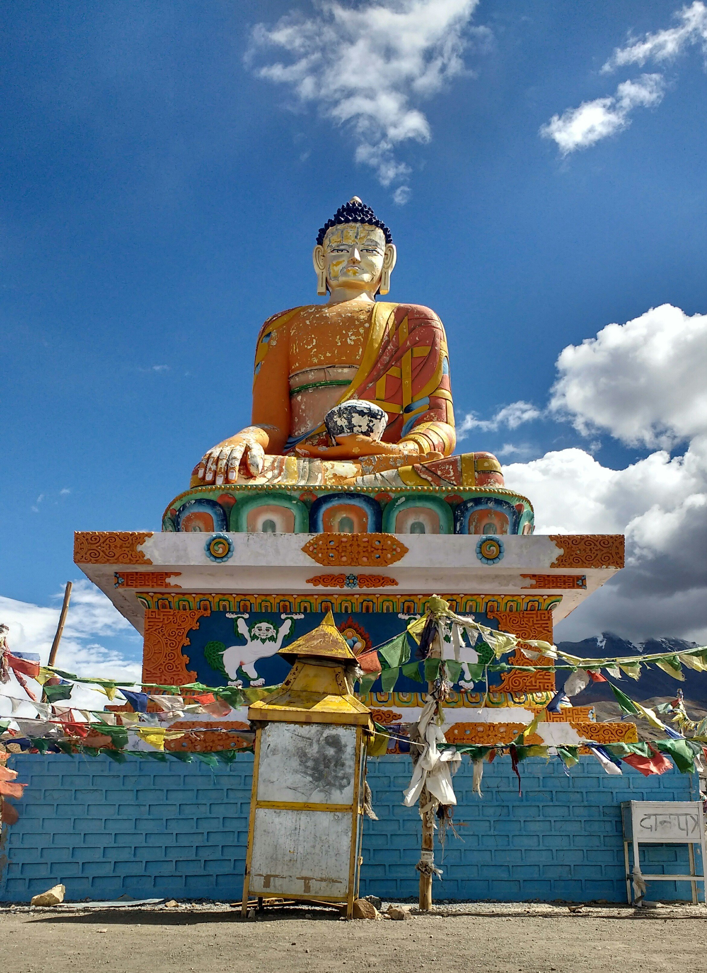 product page main image