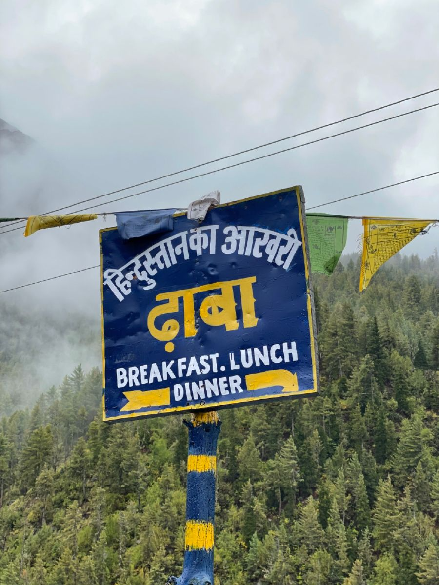 product page main image