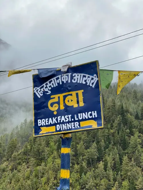 product page main image